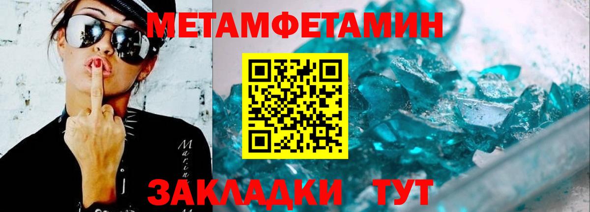 Екатеринбург  АМФЕТАМИН  Вход с VPN  Амфетамин Premium 