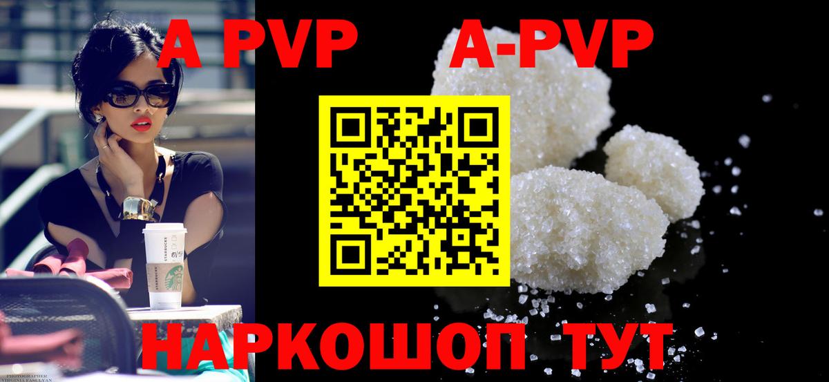 Магазин наркотиков  МЕФ   Екатеринбург  КОКАИН  Гашиш  Вход с VPN  Марихуана  Канабис 