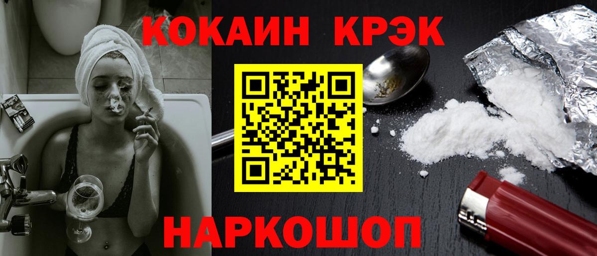 Кокаин 98%  КОКАИН Columbia  Екатеринбург  Вход с VPN 