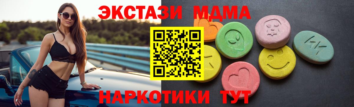 Екатеринбург  Ecstasy  Вход с VPN  где найти   ЭКСТАЗИ mix  Ecstasy XTC 