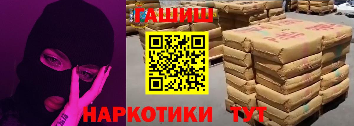 ГАШ ice o lator Екатеринбург