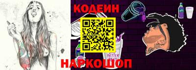 2c-b Кулебаки
