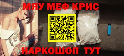 2c-b Кулебаки