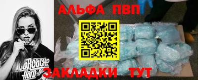 меф VHQ Кумертау