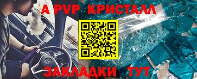 меф VHQ Кумертау