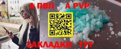 меф VHQ Кумертау