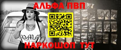 меф VHQ Кумертау