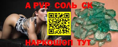 2c-b Кулебаки