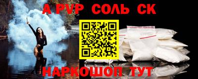 меф VHQ Кумертау