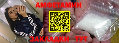 меф VHQ Кумертау