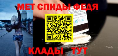 меф VHQ Кумертау