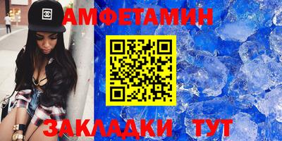 меф VHQ Кумертау