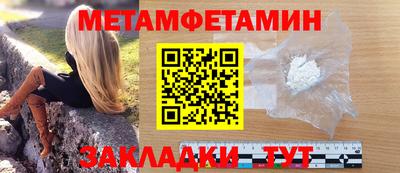 меф VHQ Кумертау