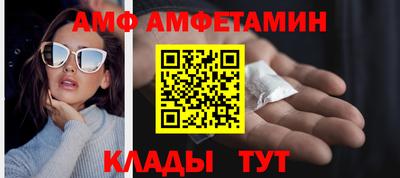 2c-b Кулебаки