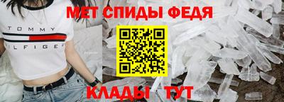 меф VHQ Кумертау