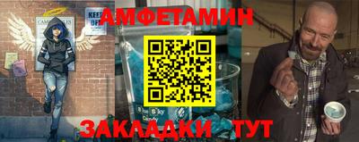 меф VHQ Кумертау