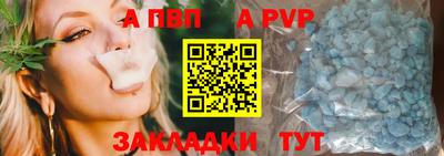 меф VHQ Кумертау