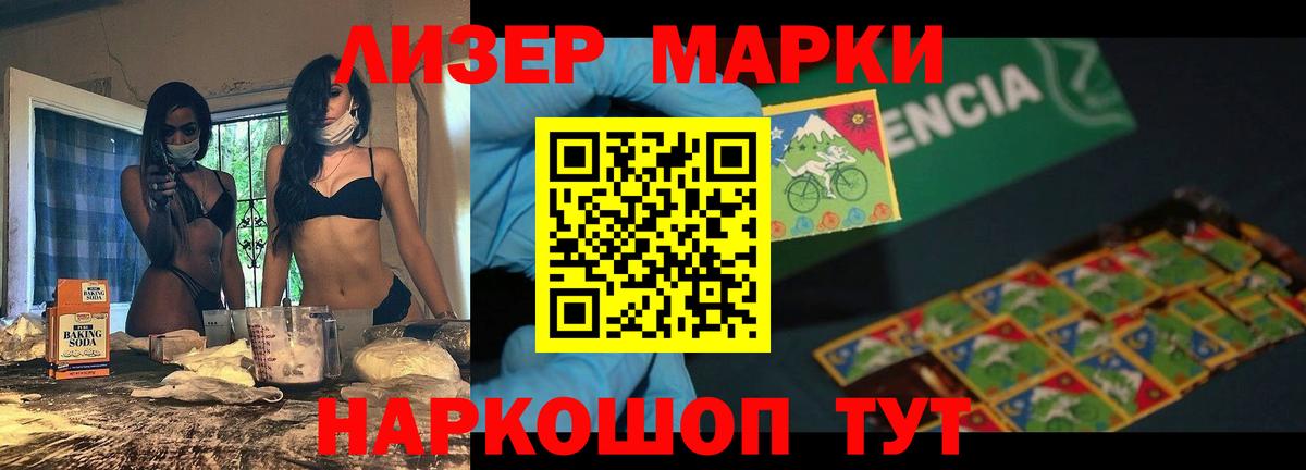 LSD-25 экстази кислота  ЛСД экстази ecstasy  Вход с VPN  Екатеринбург 