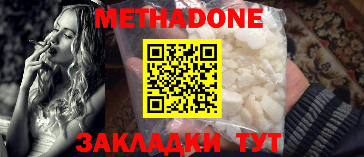 Марихуана Екатеринбург