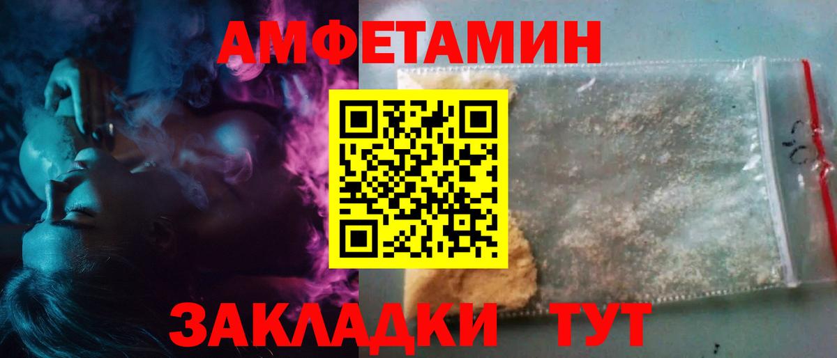МЕТАМФЕТАМИН кристалл  Вход с VPN  Первитин  Екатеринбург  МЕТАМФЕТАМИН кристалл 