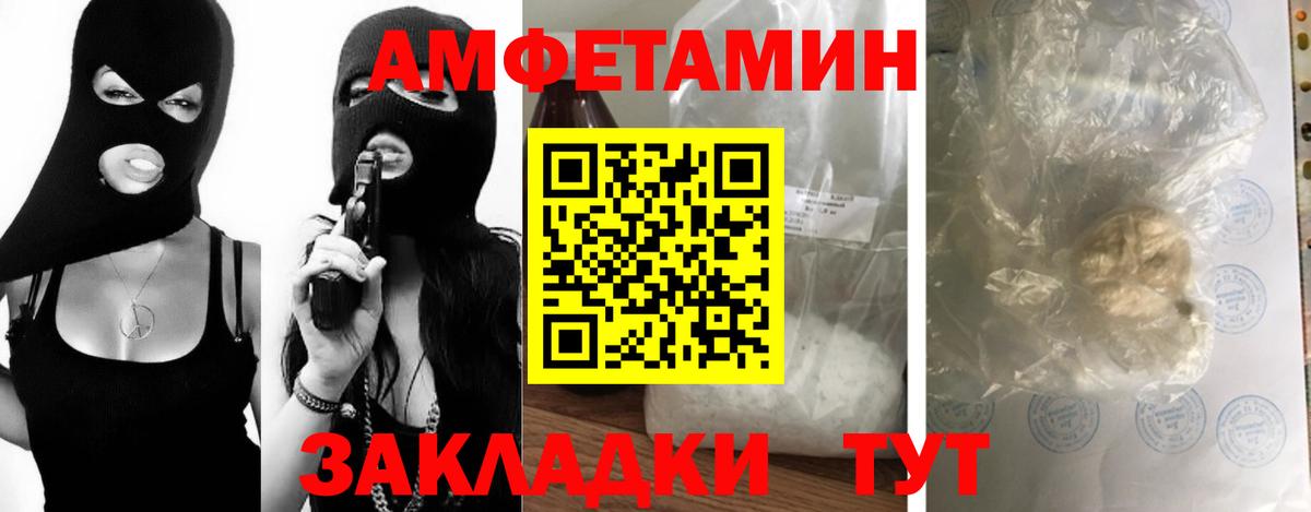 Метамфетамин винт Екатеринбург