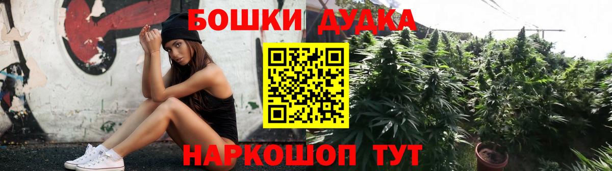 Каннабис семена Екатеринбург
