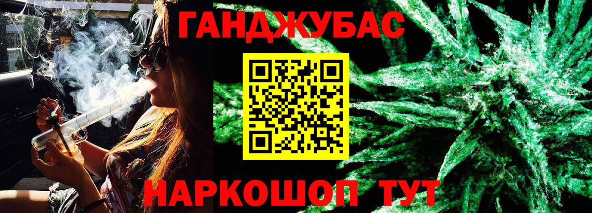 МАРИХУАНА сатива  Конопля LSD WEED  Вход с VPN  Екатеринбург 